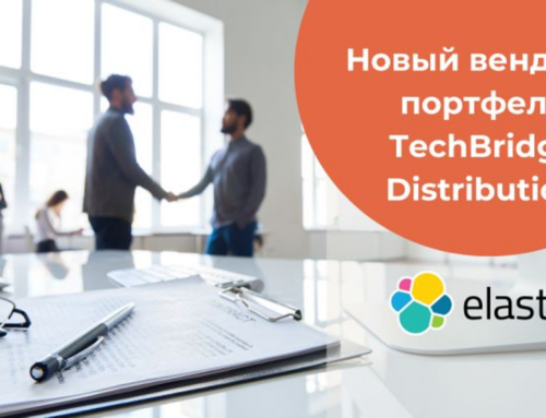 ELASTIC – Новый вендор в портфеле TechBridge Distribution